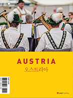 오스트리아